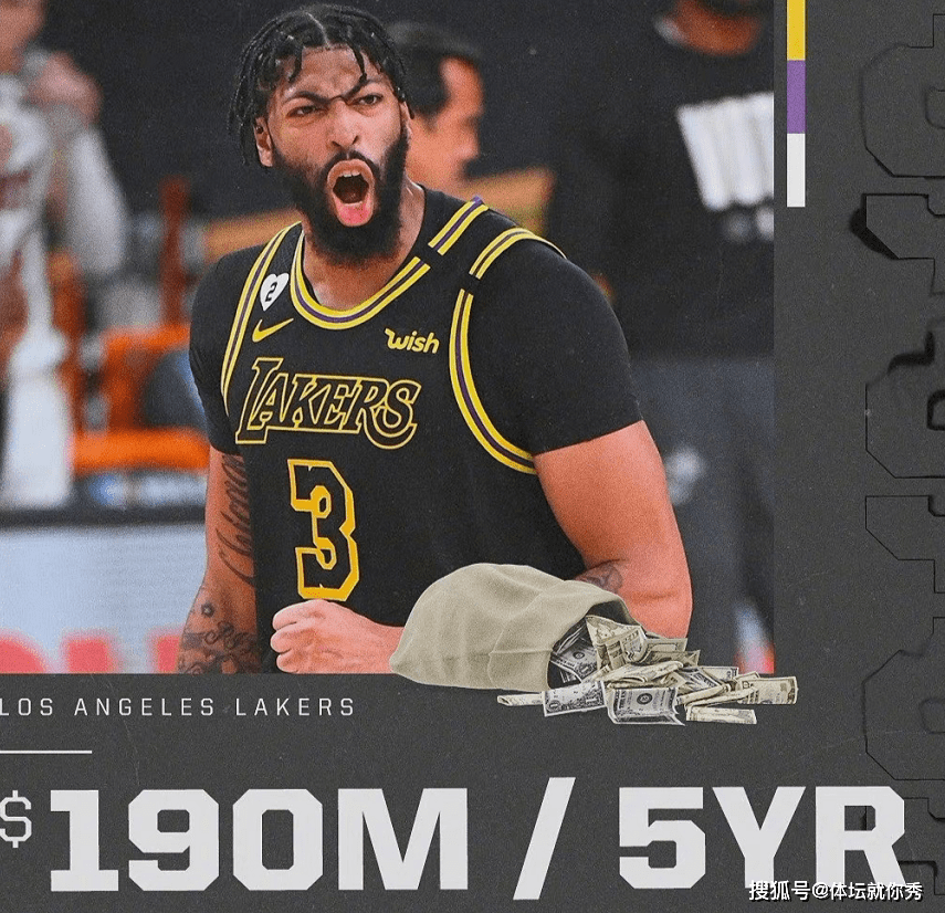 爱游戏入口-快船逆转福建队，浓眉哥惊艳四座